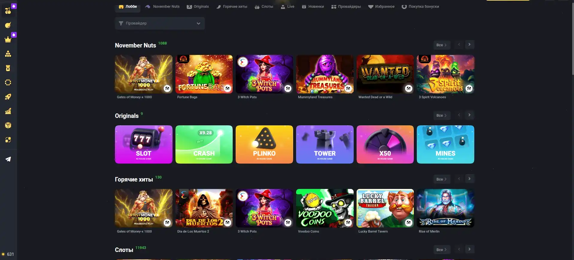 Бонусы и акции в казино Джеттон